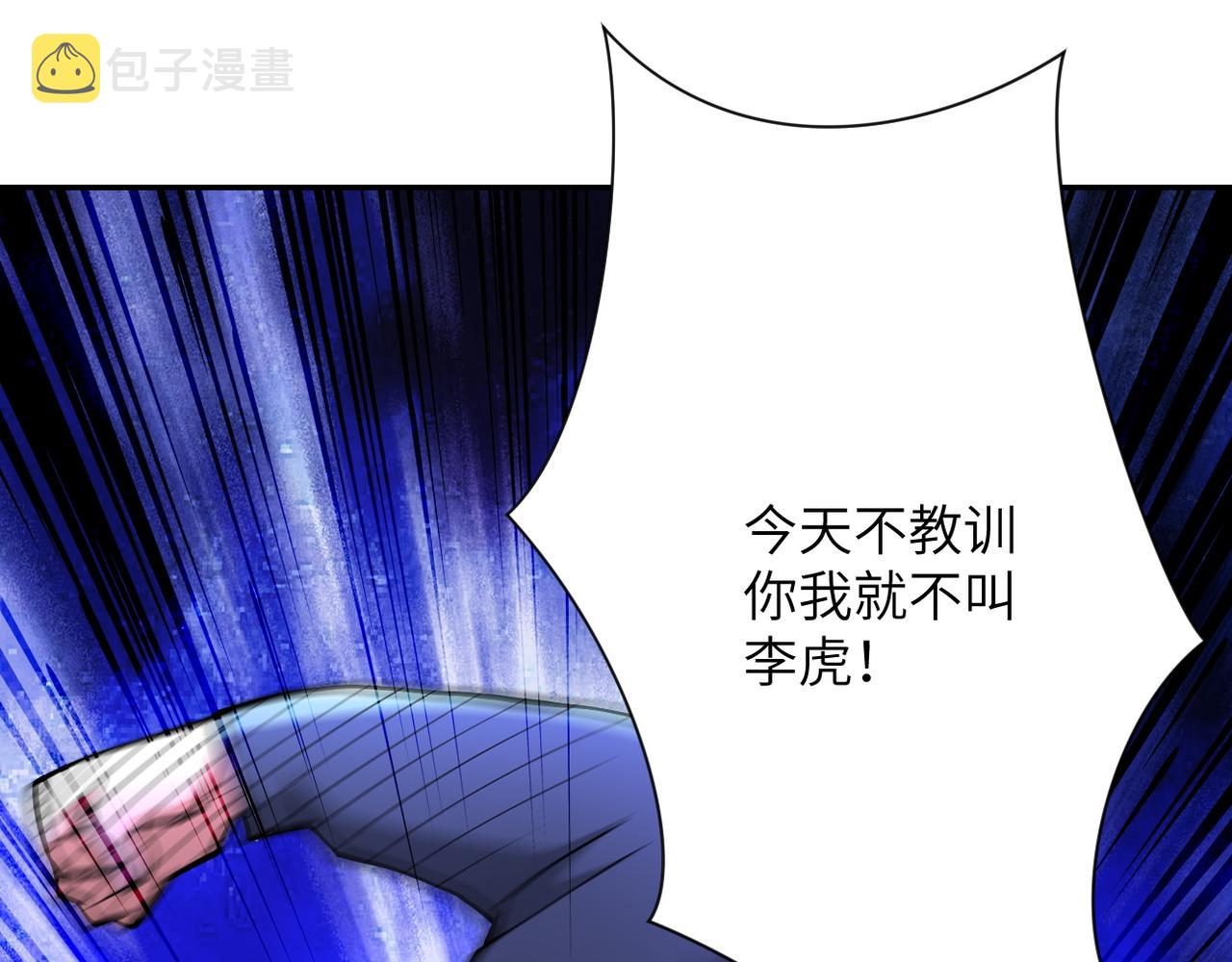 第108话 近身格斗38