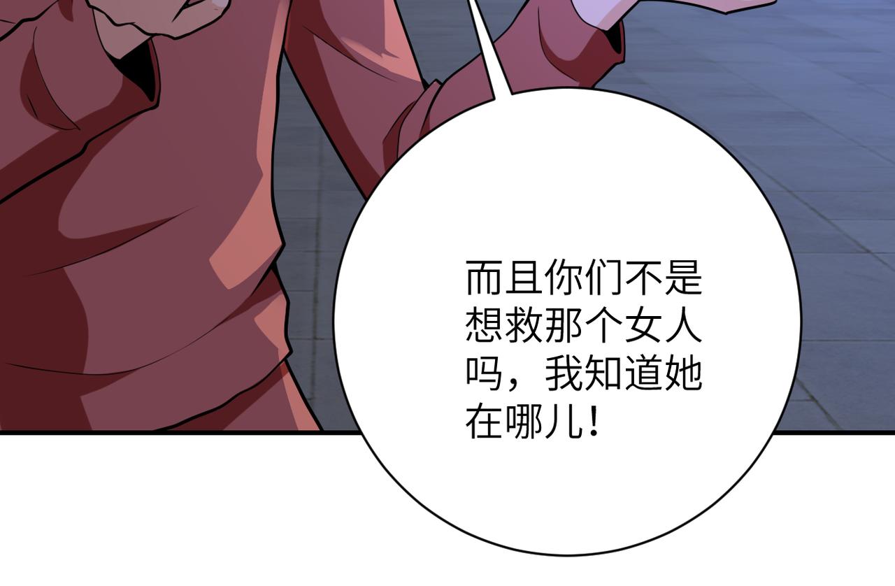 第286话 开锁62