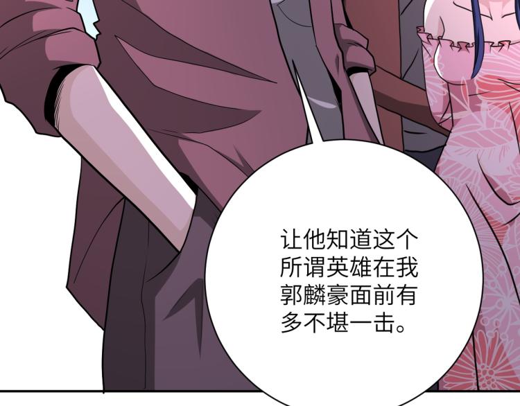 第140话 恶魔的城堡102