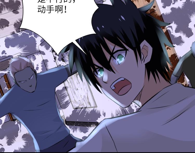 第14话 试炼！43