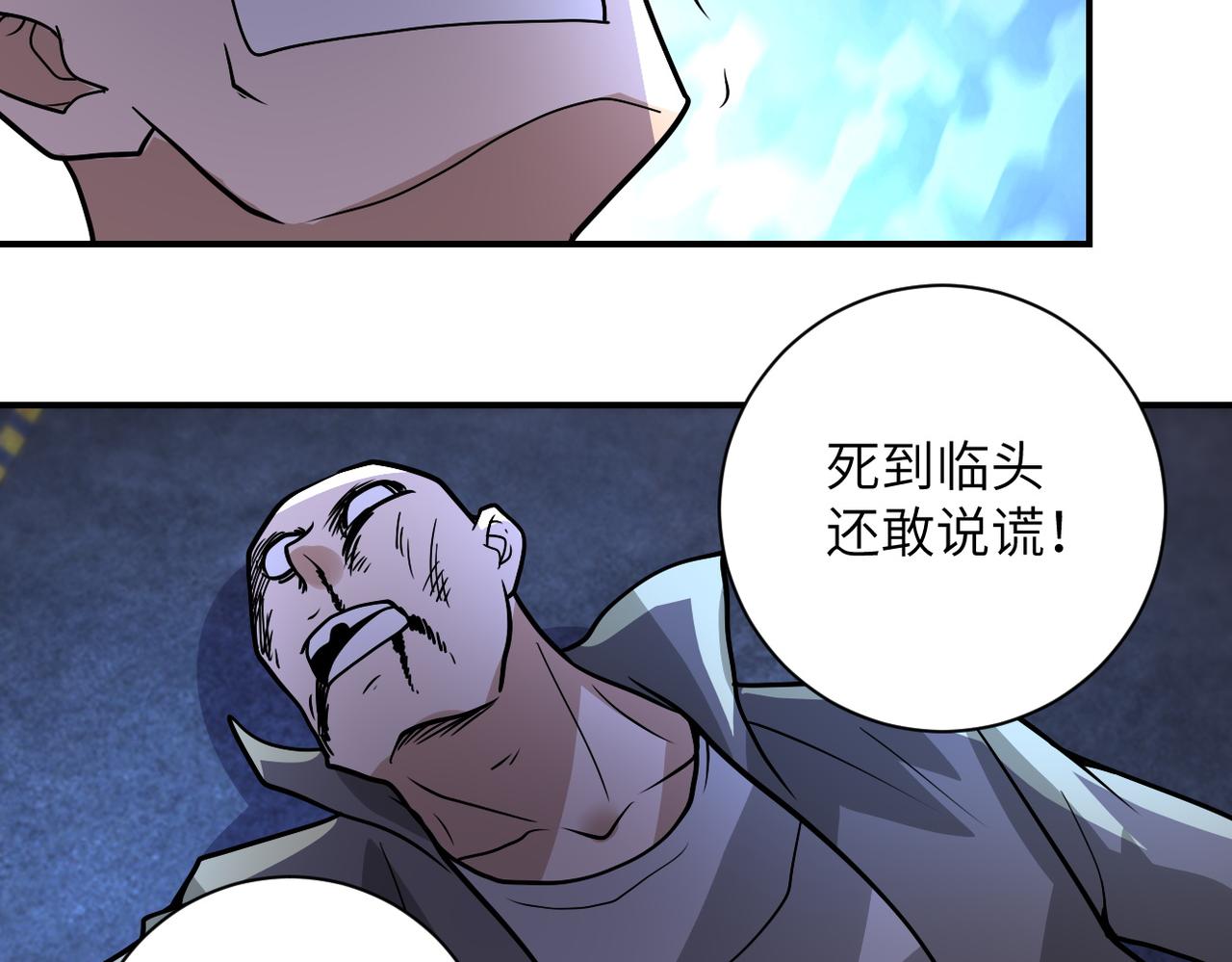 第217话 未能实现的许诺44