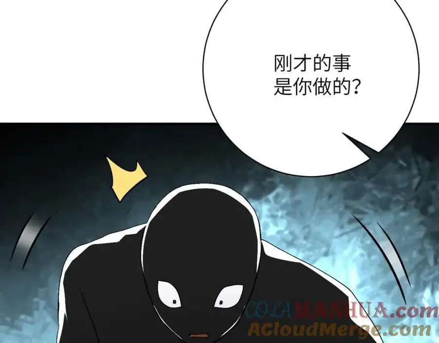 第449话 守护者死了63