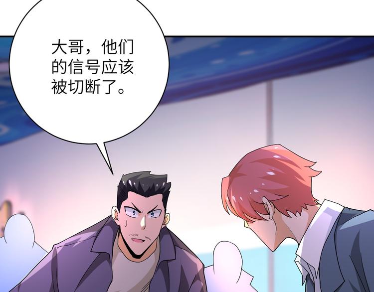 第128话 围猎63