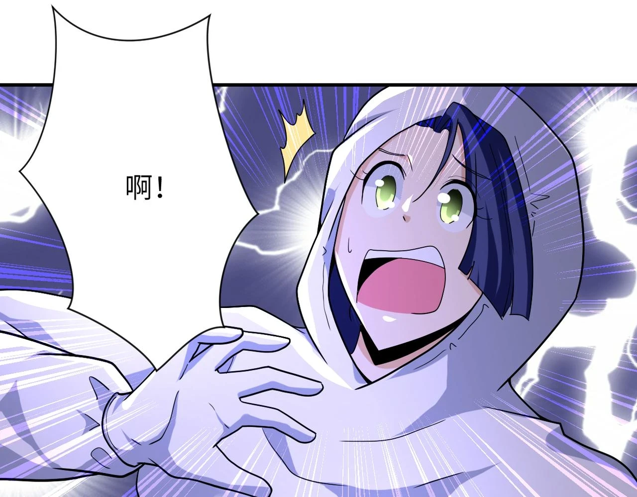 第363话 潜入70