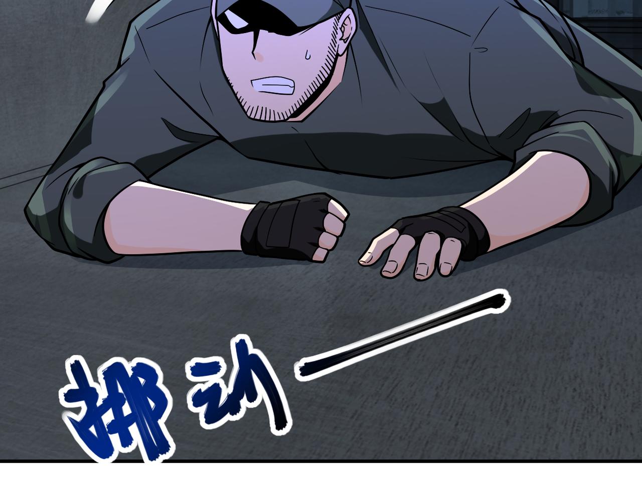 第256话 化学弹98