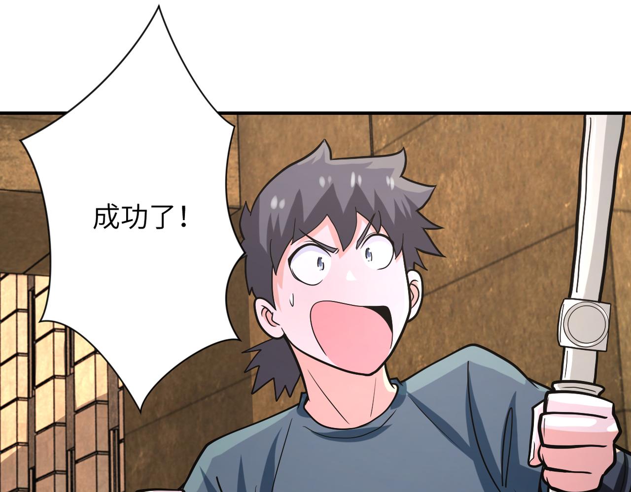 第239话 突围85