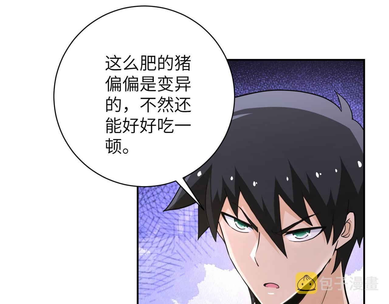 第117话 纠缠53