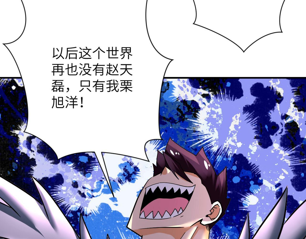 第382话 我赢了！55