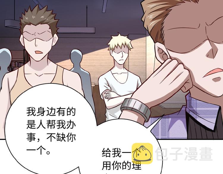 第5话 你懂我意思吧154