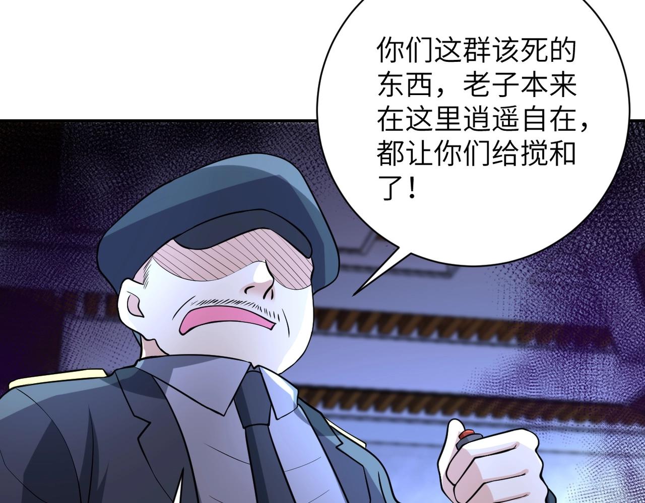 第52话 终局_32