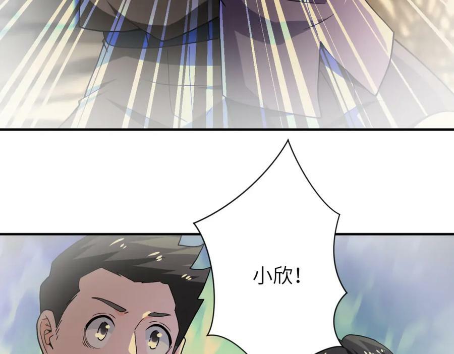 第397话 地狱11