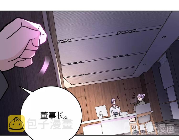 第15话 发酵的邪恶188