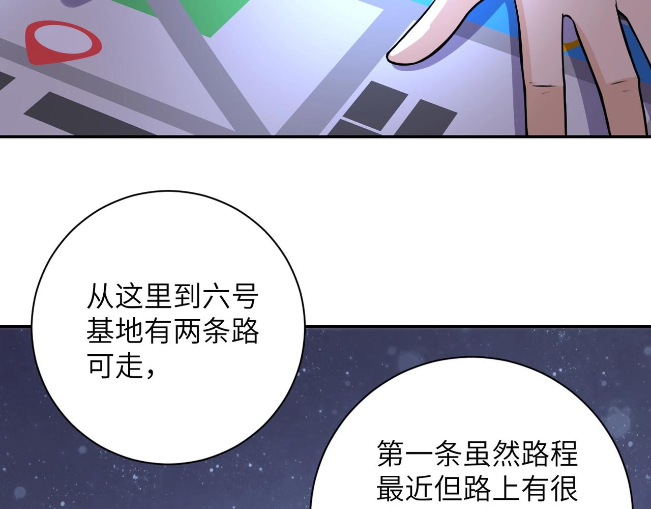 第43话 我不养闲人。67