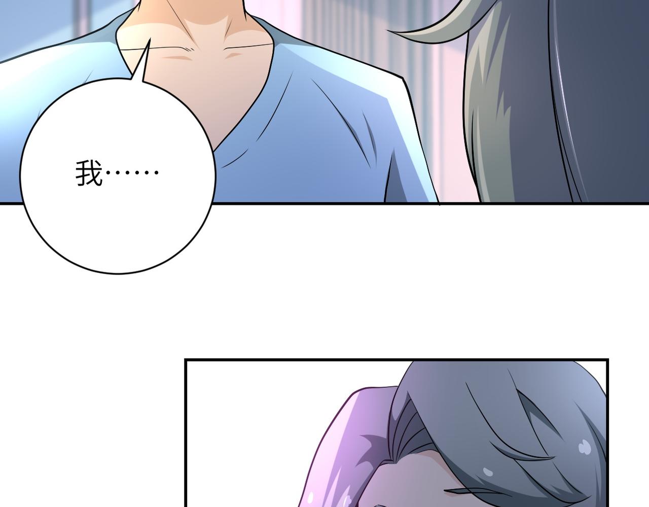 第92话 沈心煜的胜利49