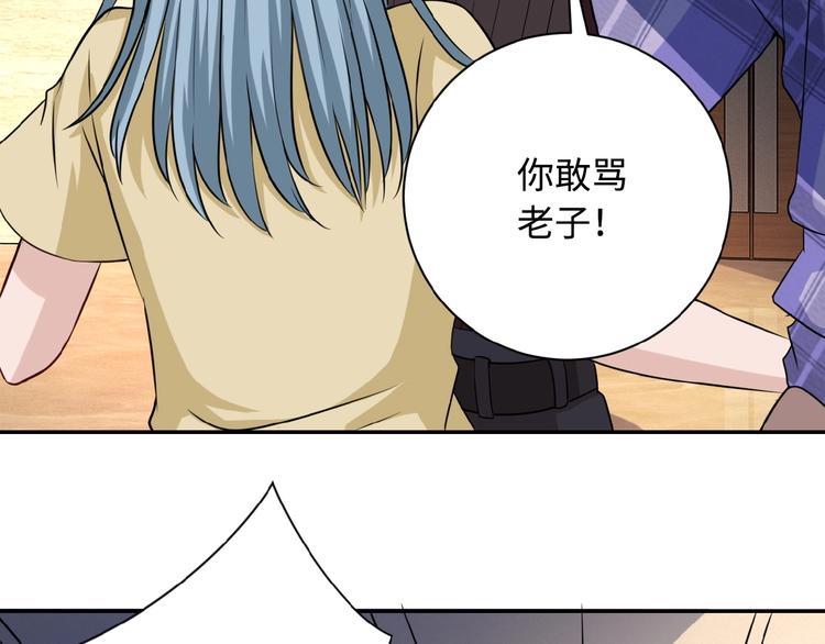 第4话 生存的资源28