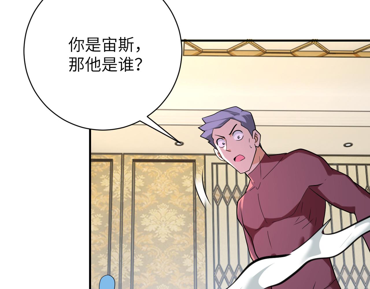 第292话 天才23