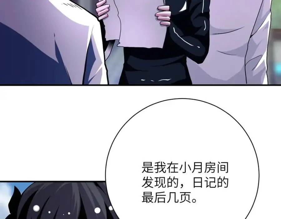 第433话 奇迹17