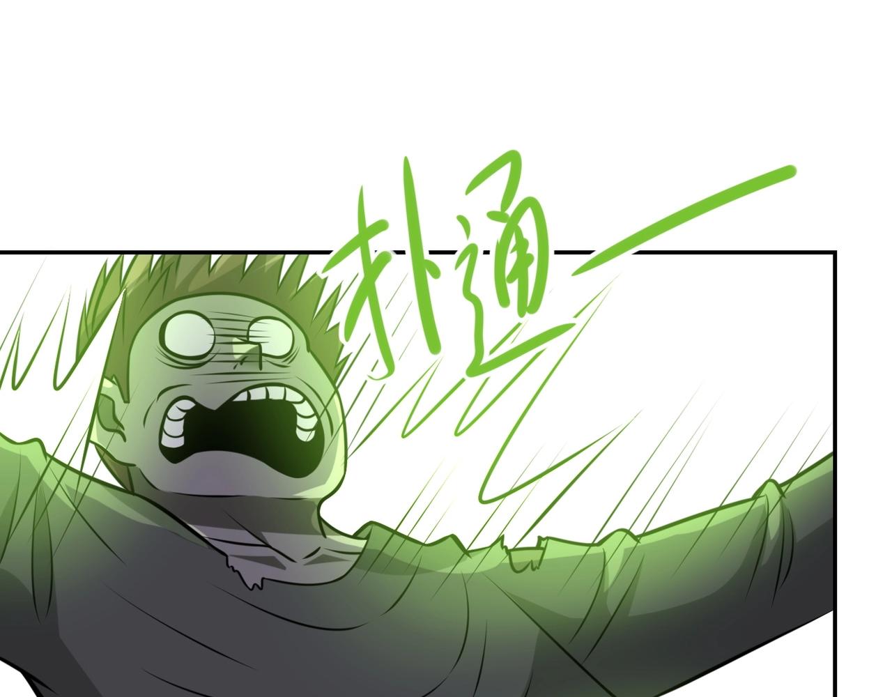 第49话 英雄登场74