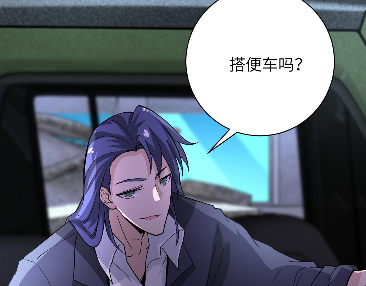 第169话 救兵竟是42