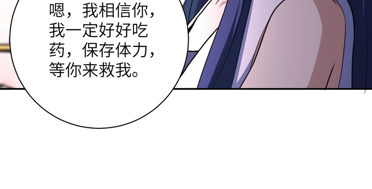 第62话 重逢与危机92