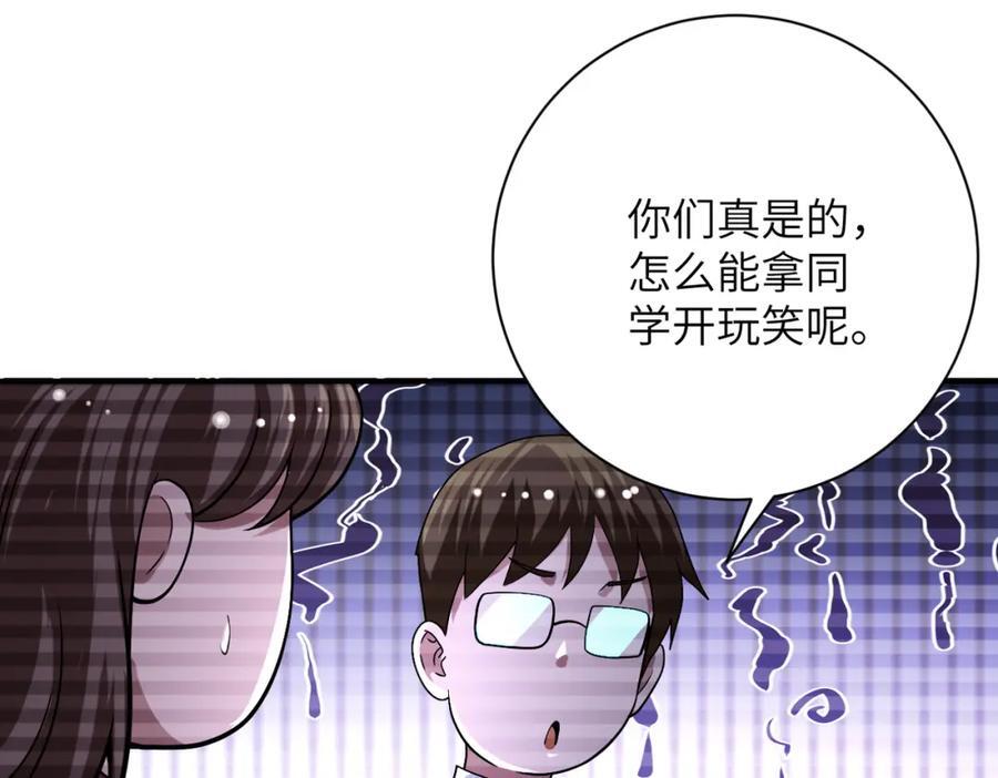 第424话 第一个人79