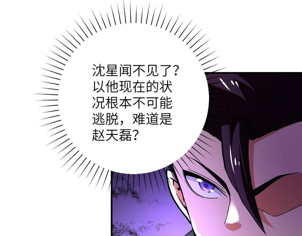 第373话 悔恨75