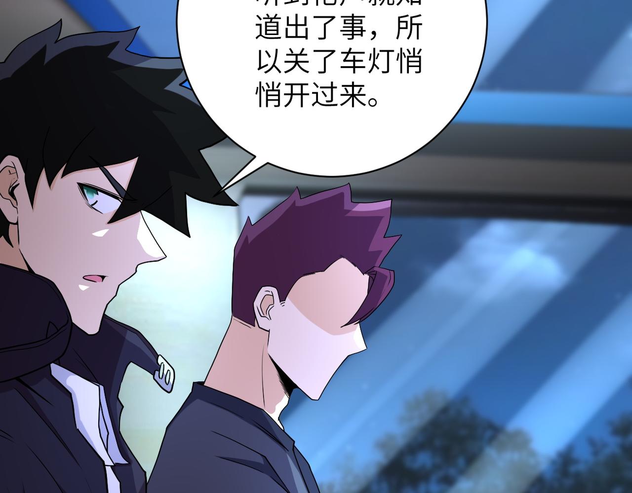 第161话 审问74