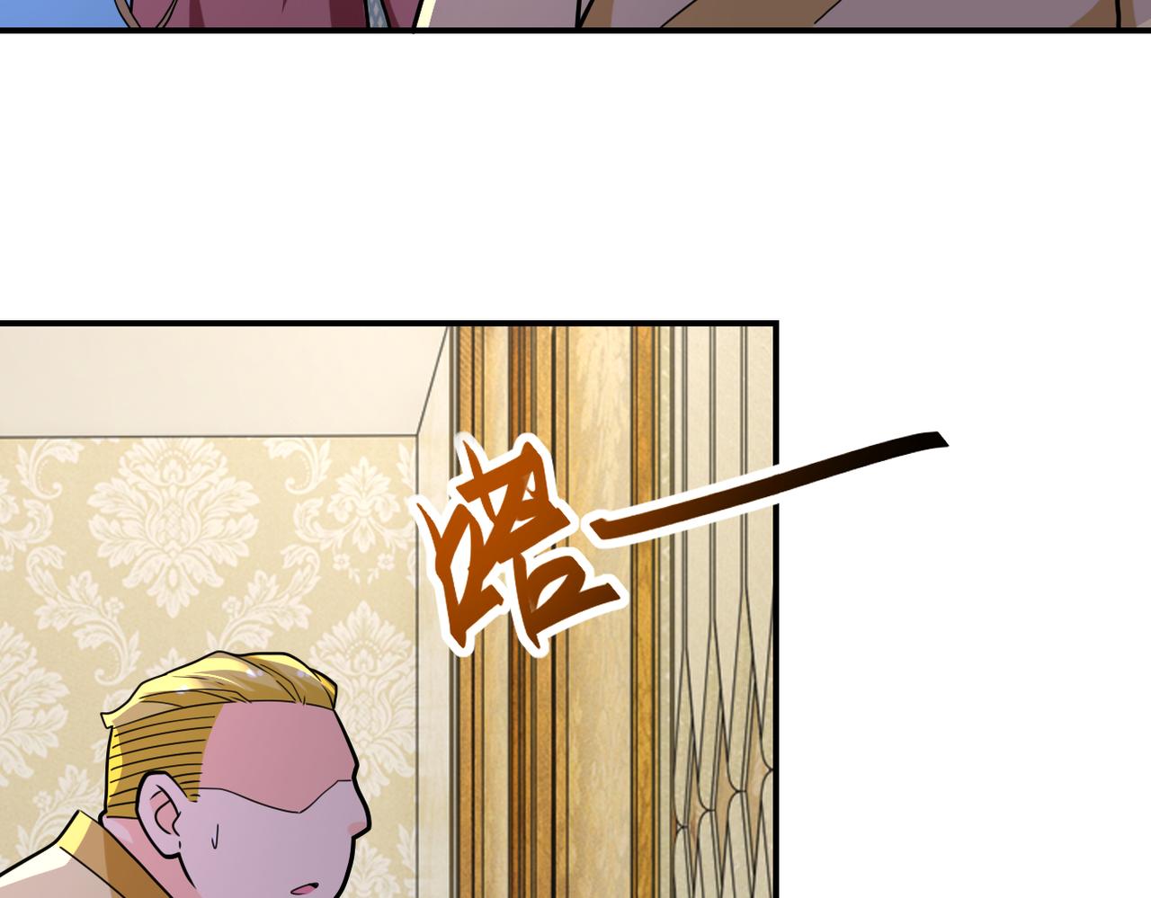 第291话 拔牙酷刑69