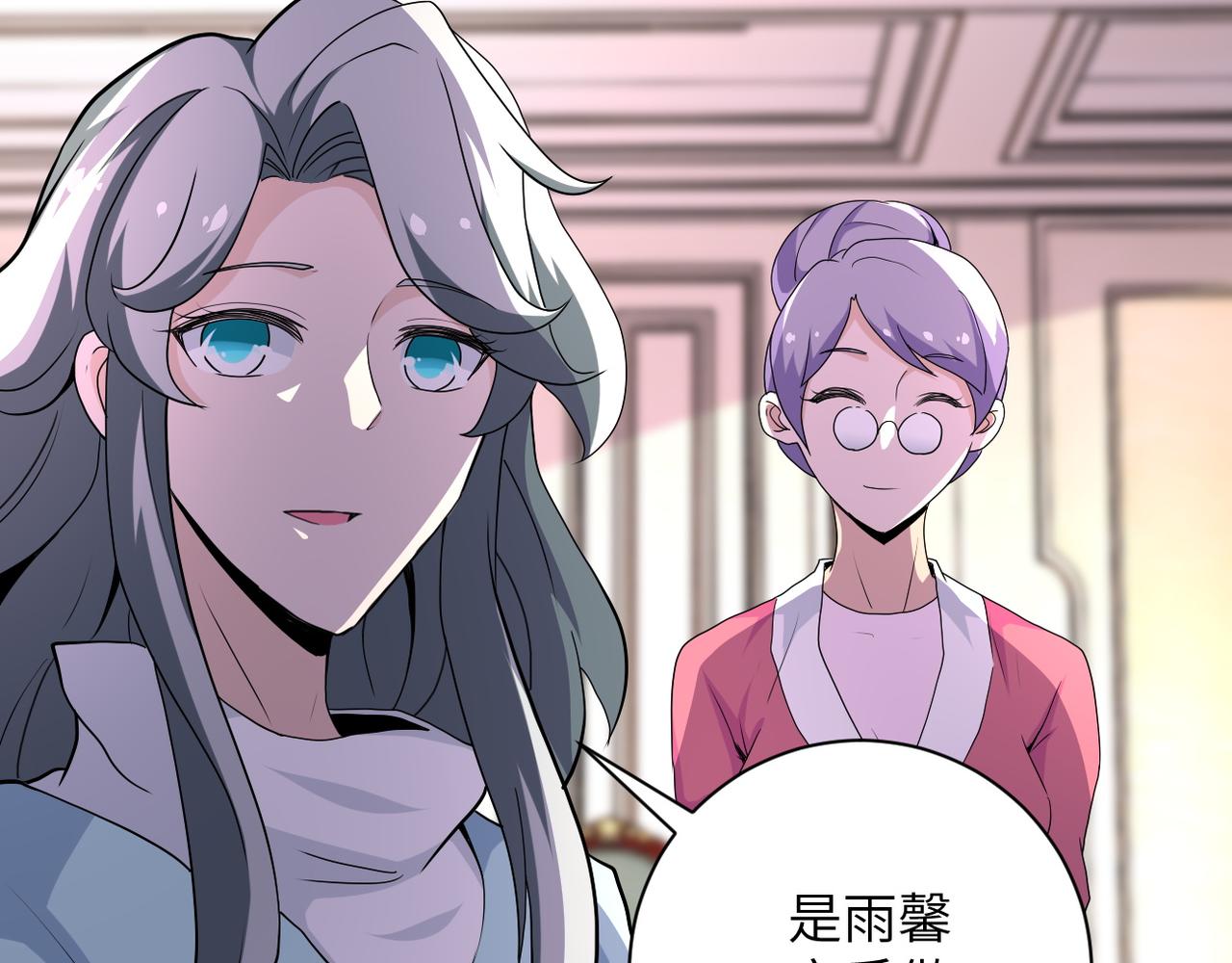 第152话 生日快乐30