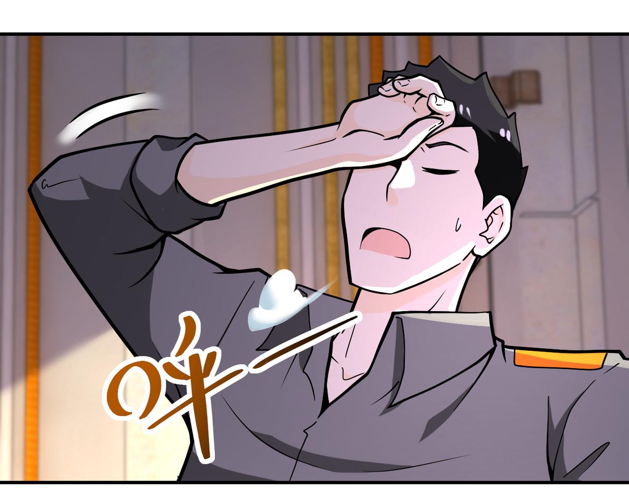 第249话 救兵50