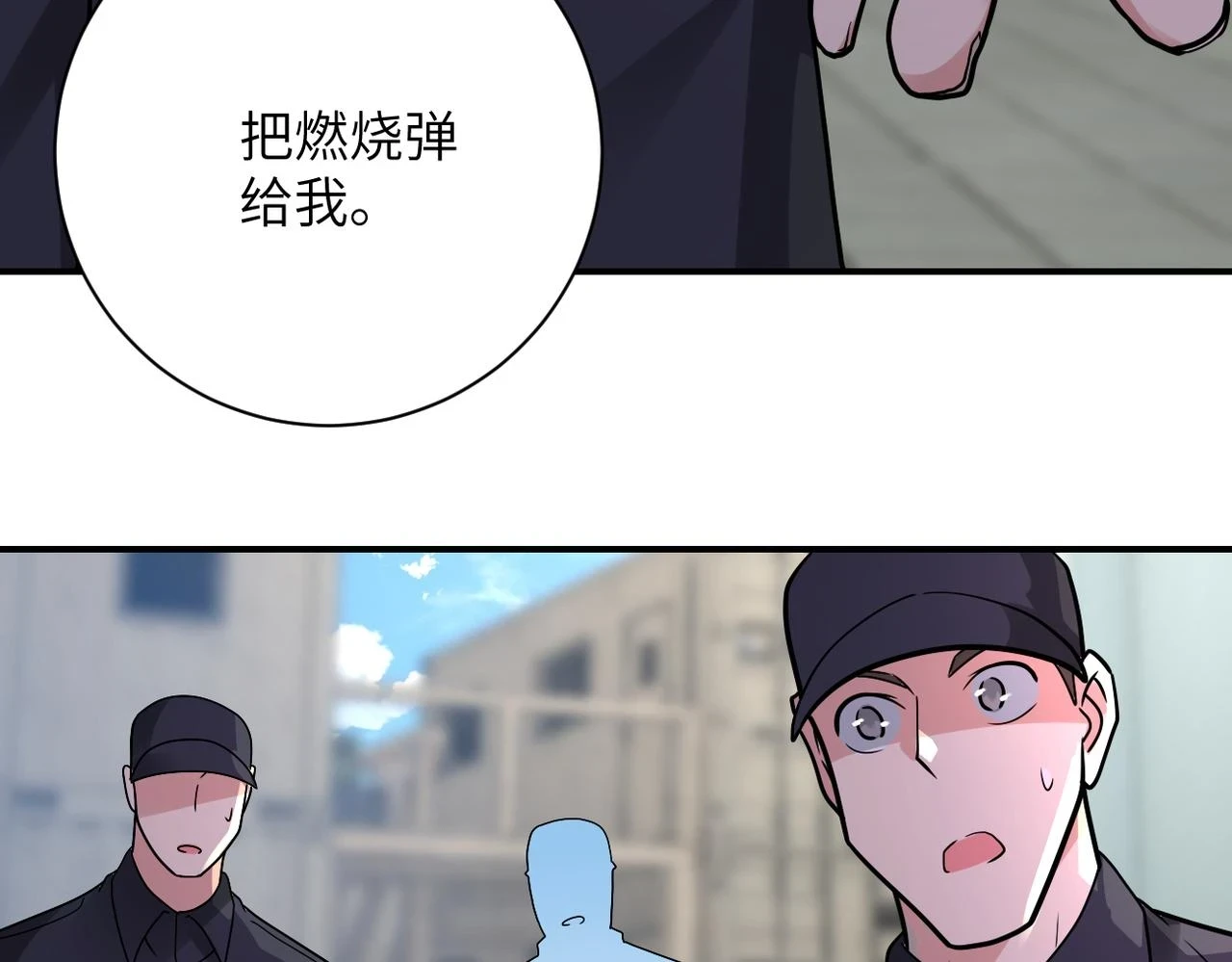 第355话 百头怪物63