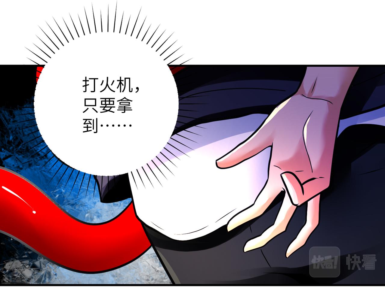 第353话 至暗时刻48