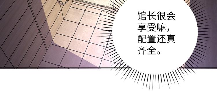 第8话 进化与救赎72