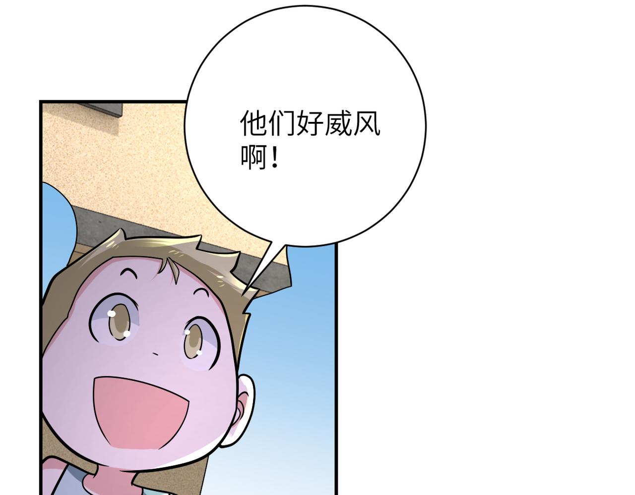 第315话 女贼古燕燕56