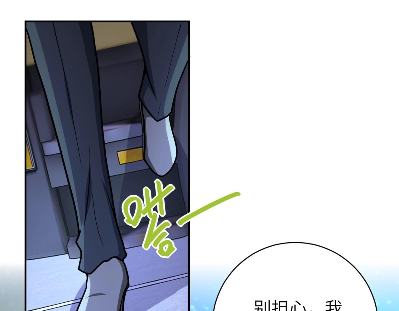 第75话 你们为谁而战？28