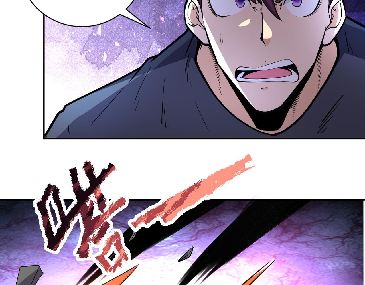 第167话 “危！”33