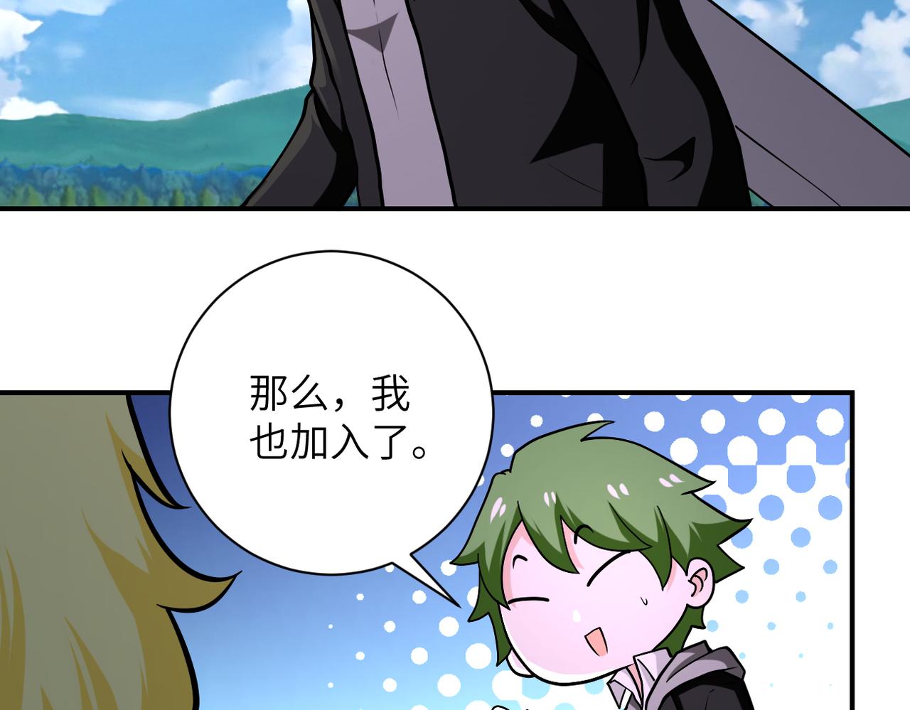 第263话 埋伏59