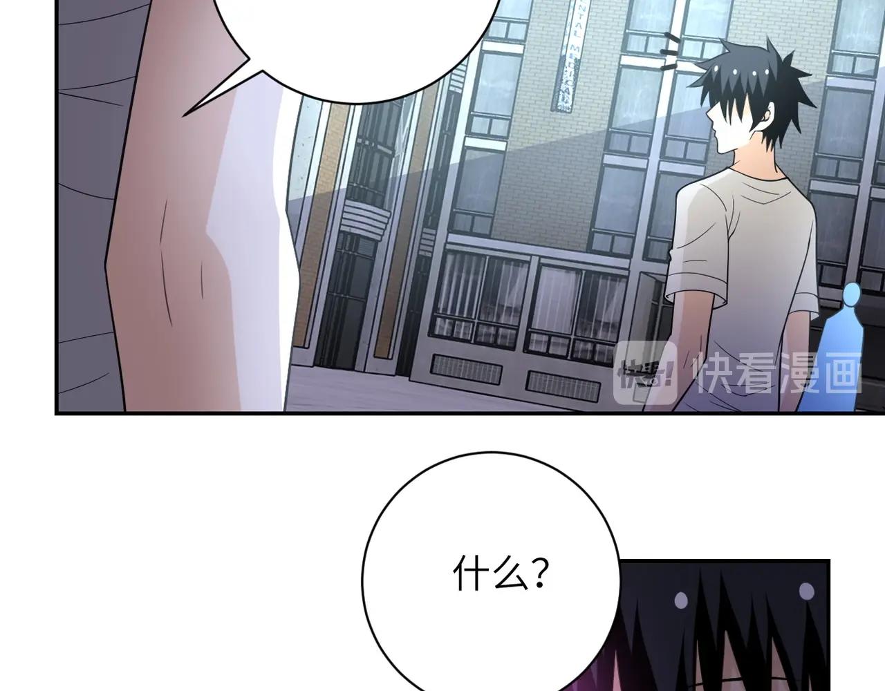 第53话 启程与嫌隙54