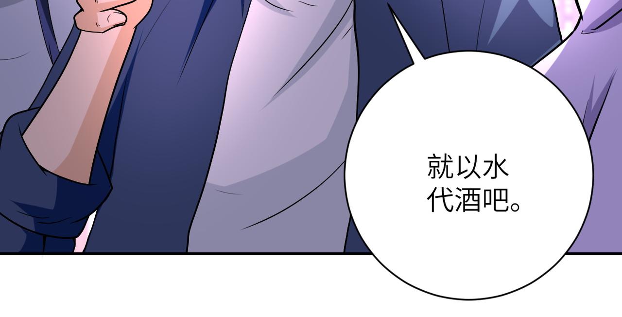 第98话 鸿门宴全军覆没？49