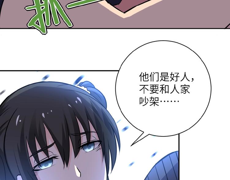 第13话 了断????45