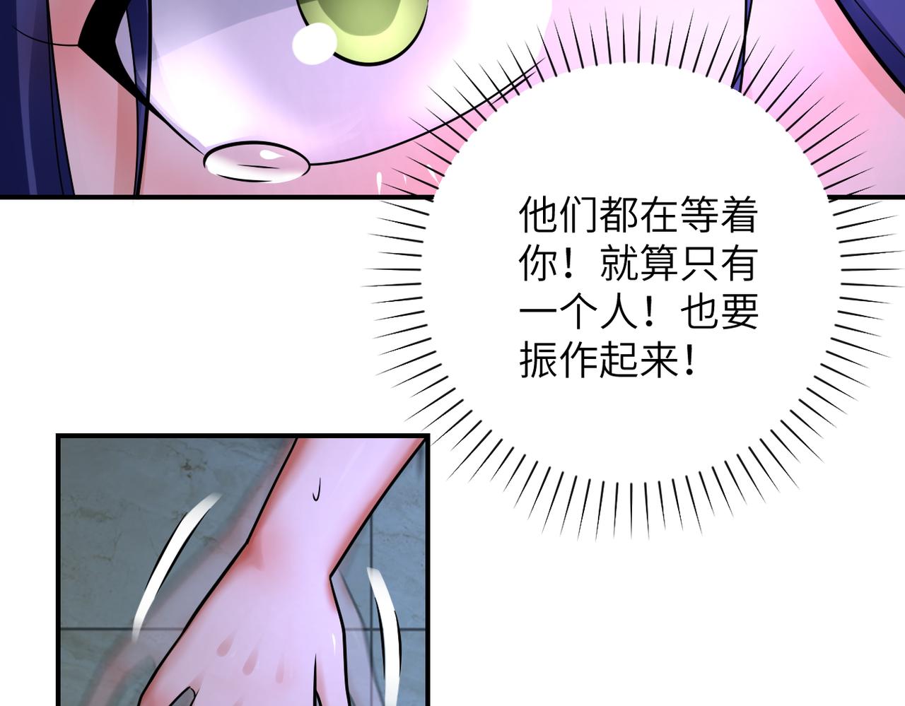第334话 交易5