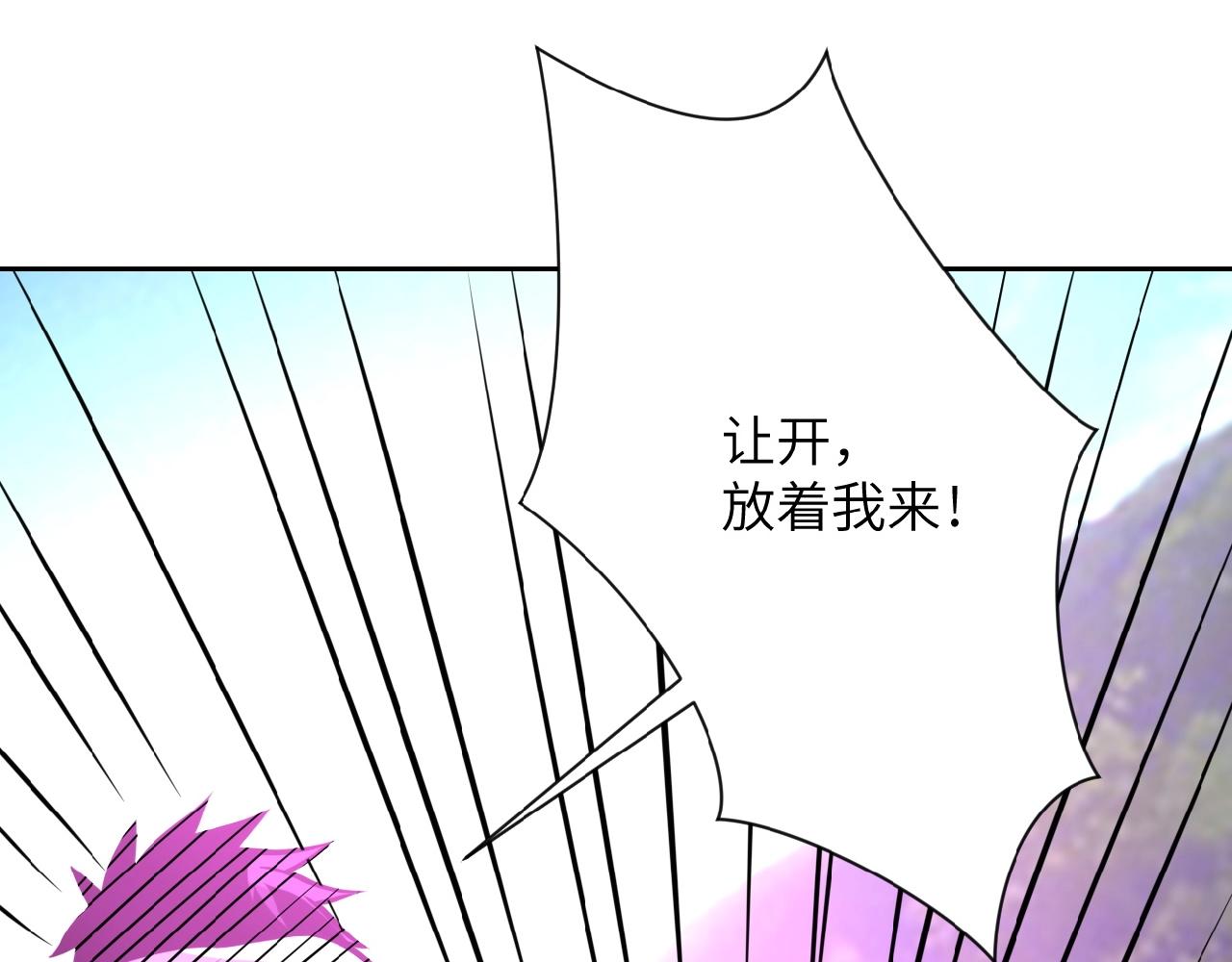 第33话 升级26