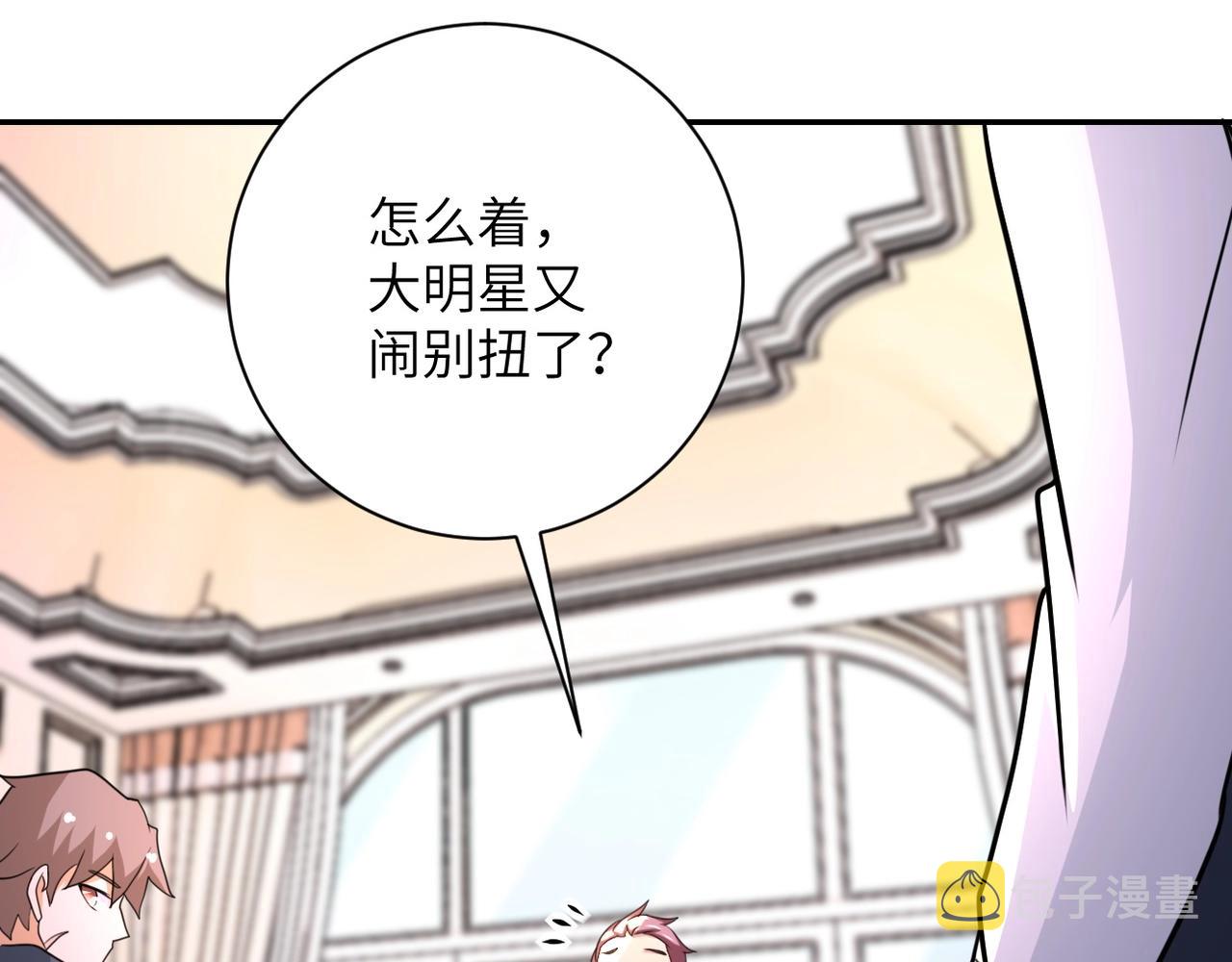 第63话 虚伪的爱意20