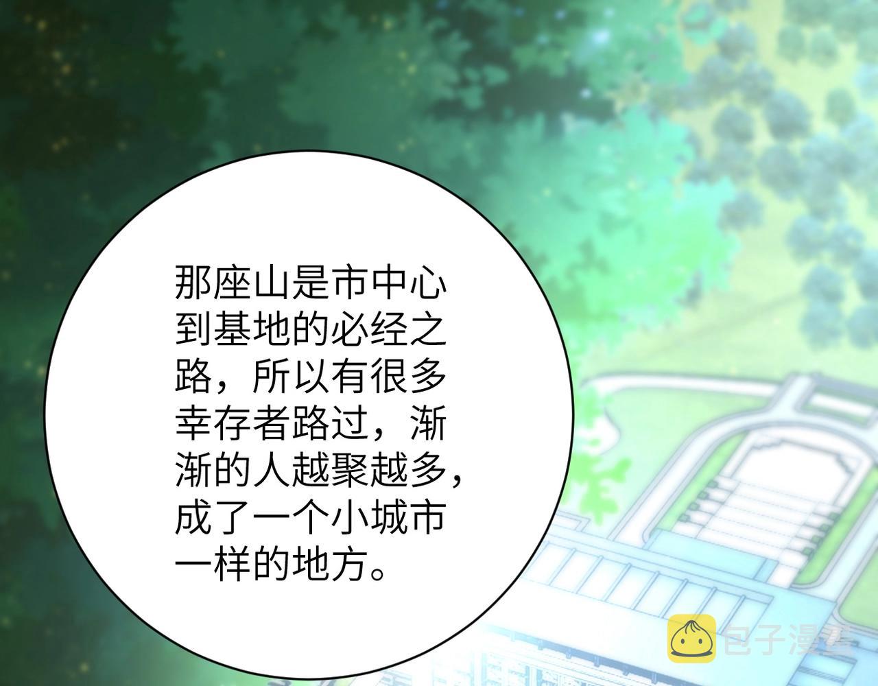 第57话 最黑暗的时刻38