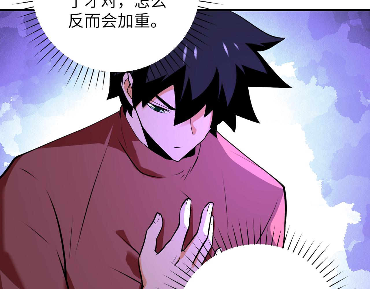 第279话 大战之后31