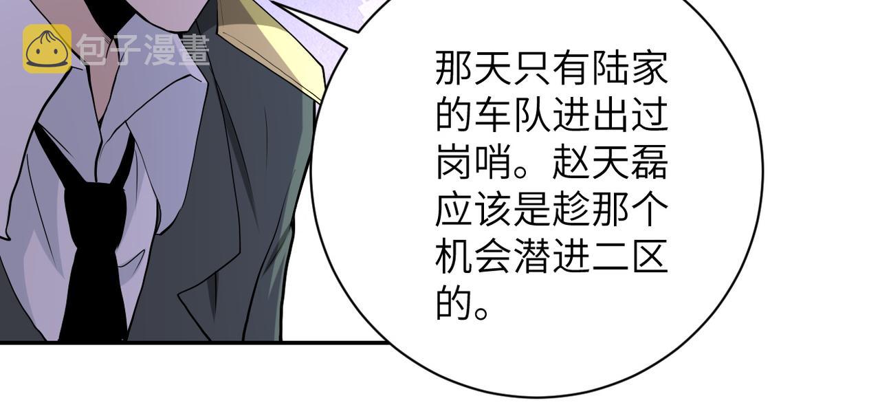 第153话 制裁98