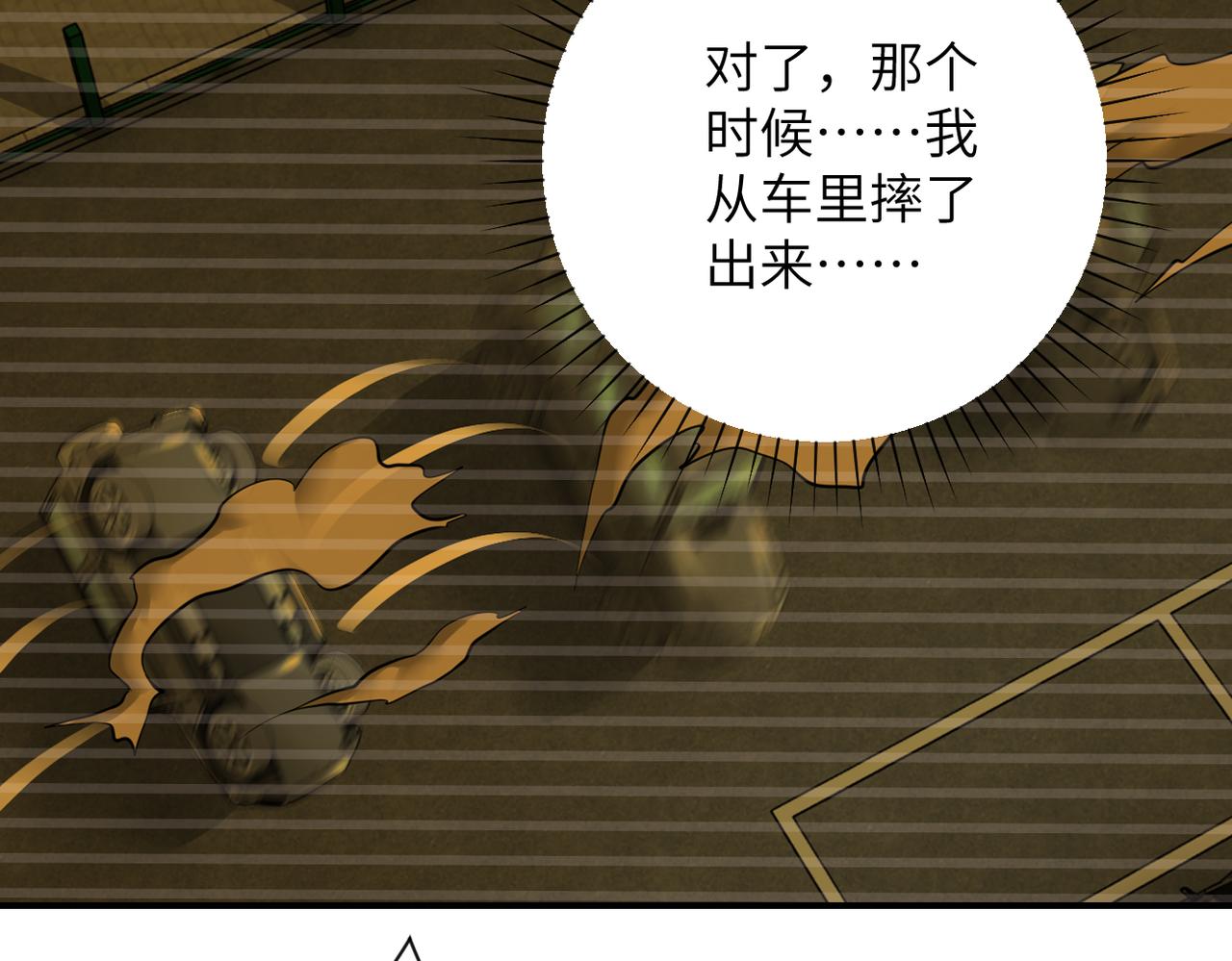 第337话 分享生命力29