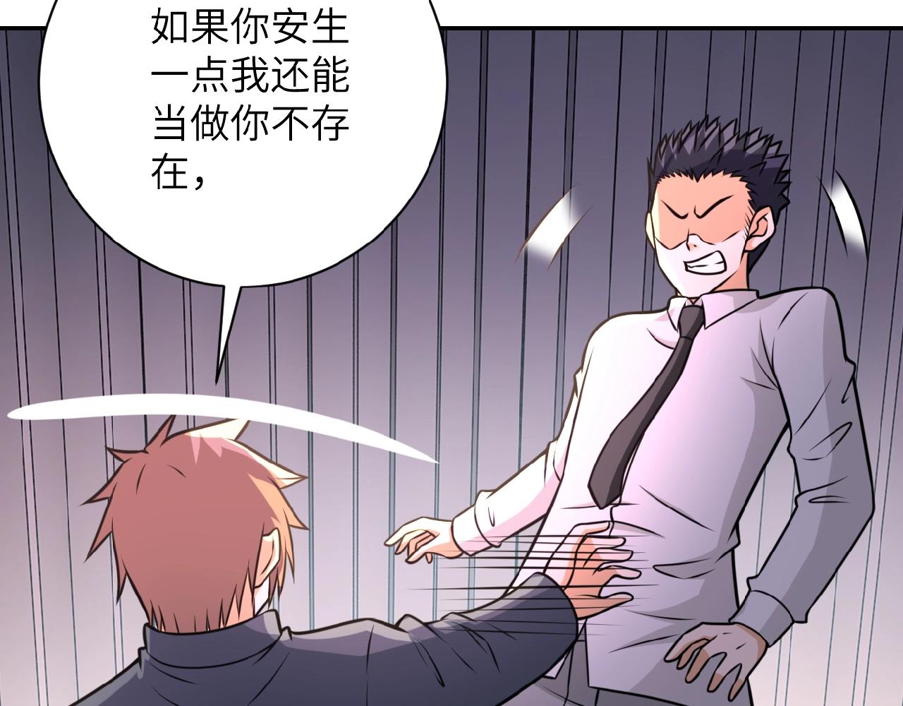 第37话 松手，崽种！62