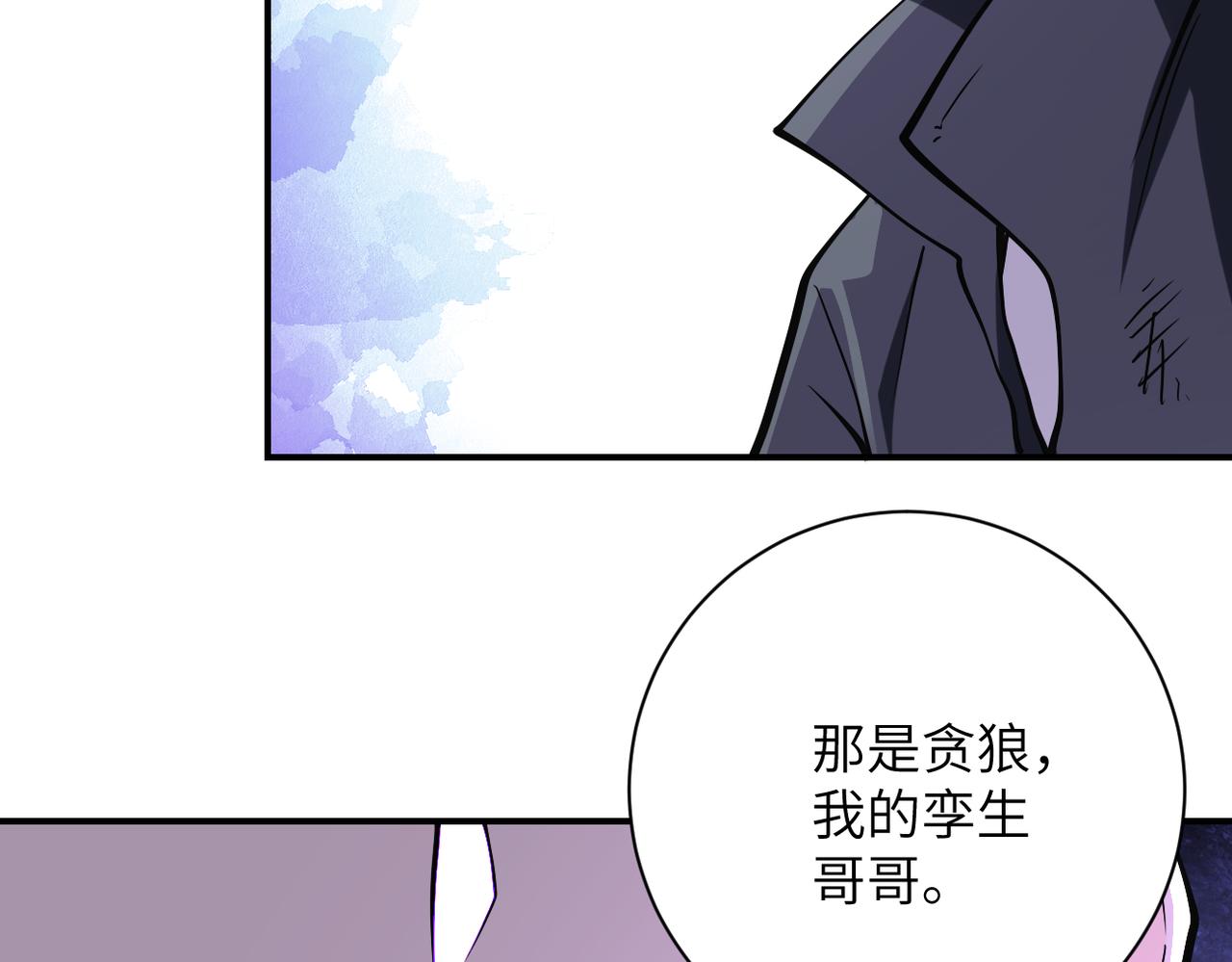 第264话 首战告捷89