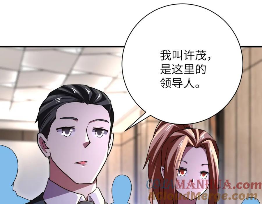 第410话 光明之乡3